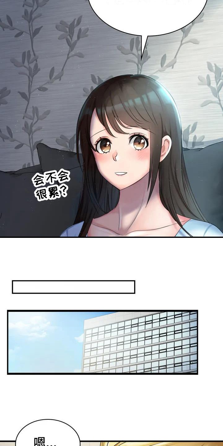 第1章：代表