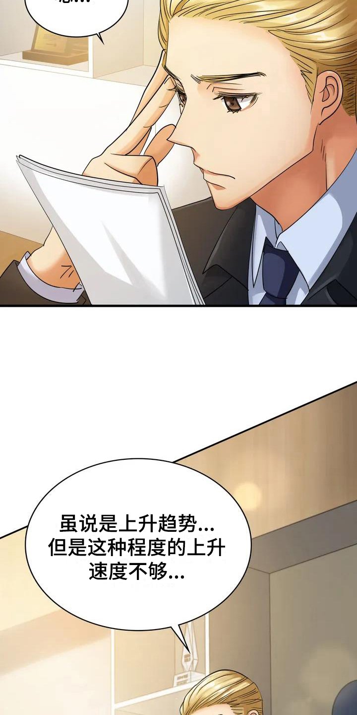 第1章：代表