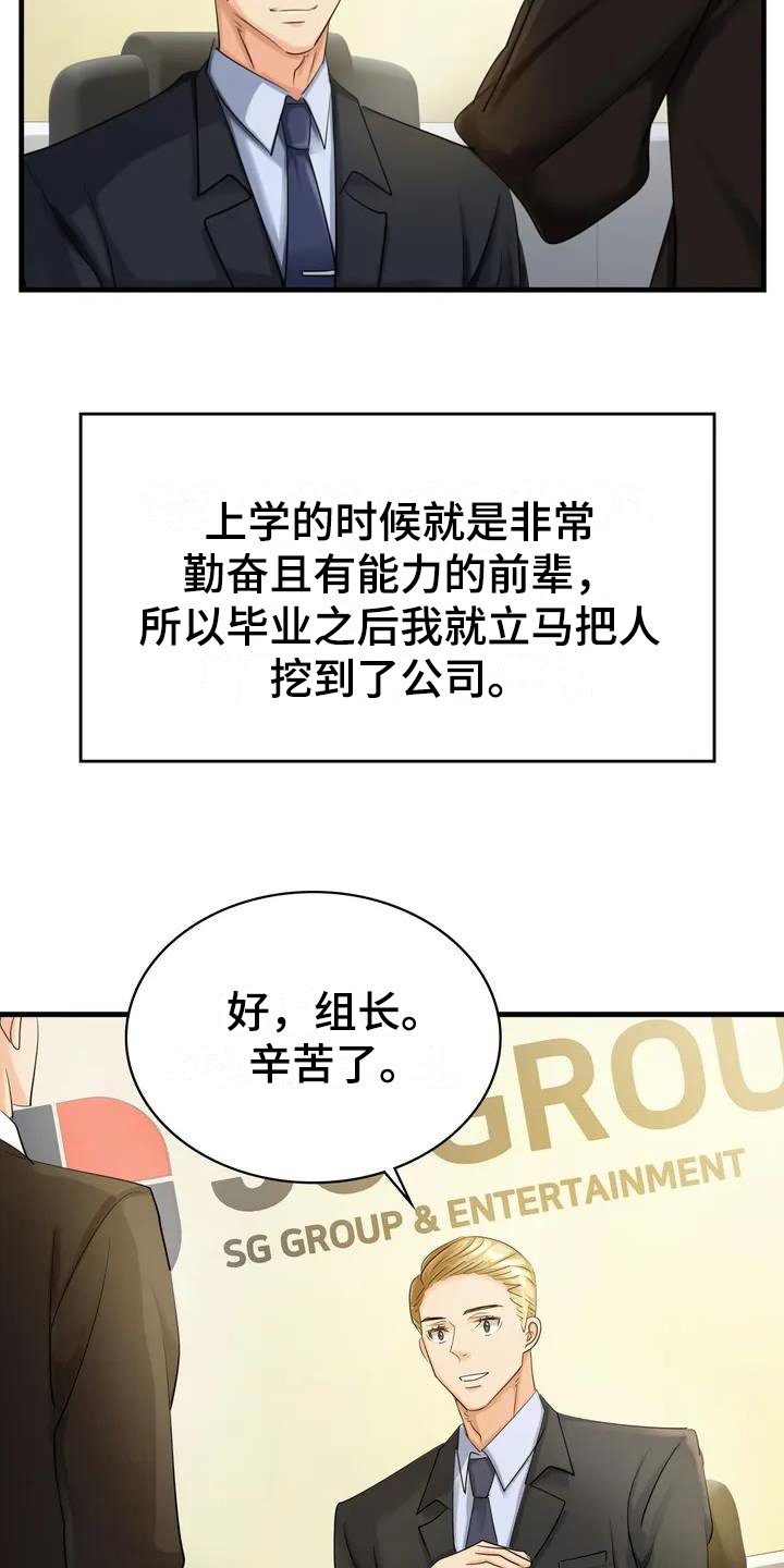 第1章：代表