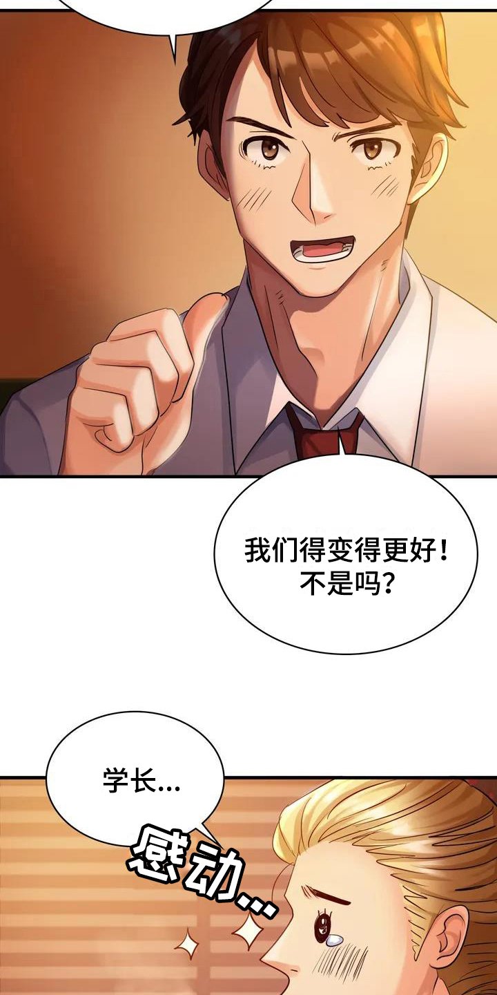 第1章：代表