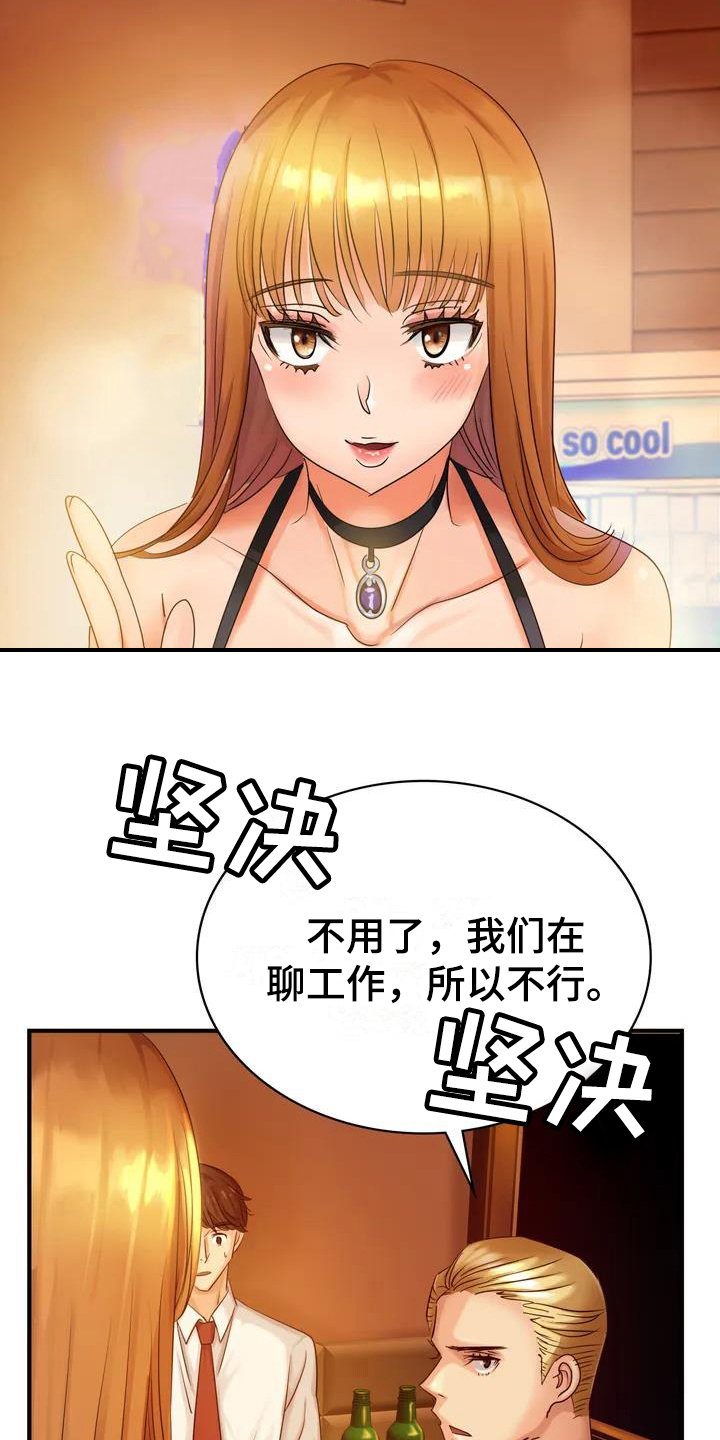第1章：代表