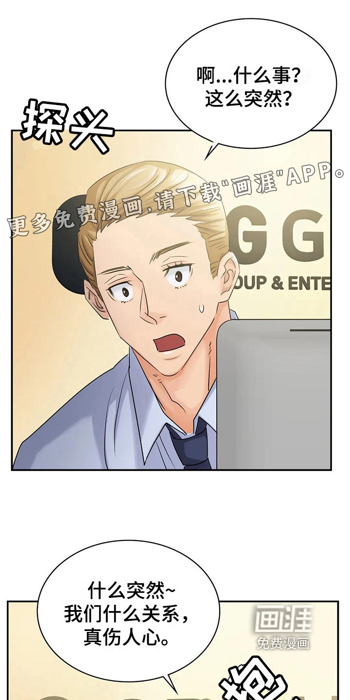 第10章：般配