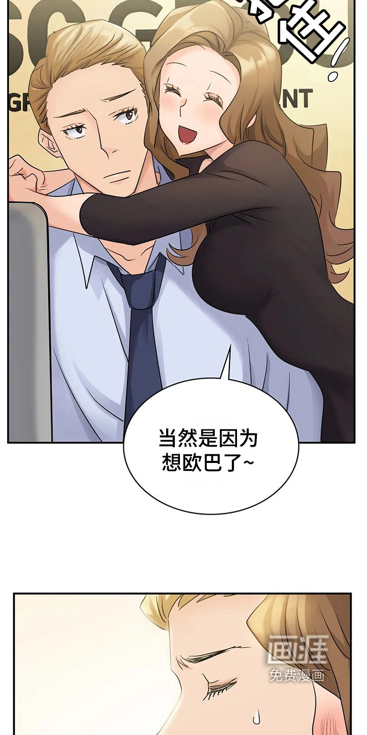 第10章：般配