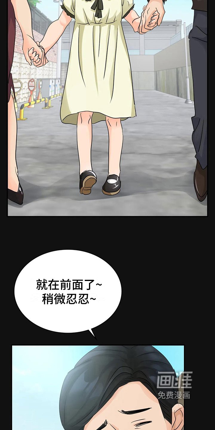 第10章：般配
