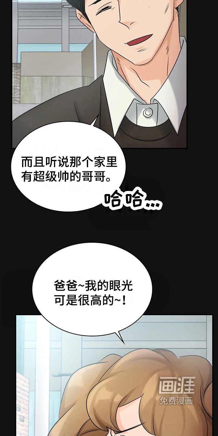 第10章：般配