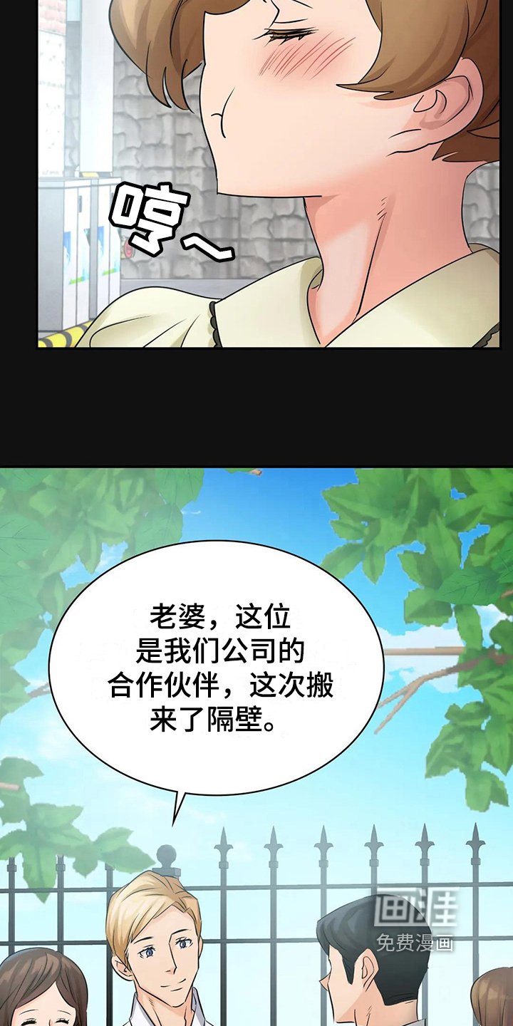 第10章：般配
