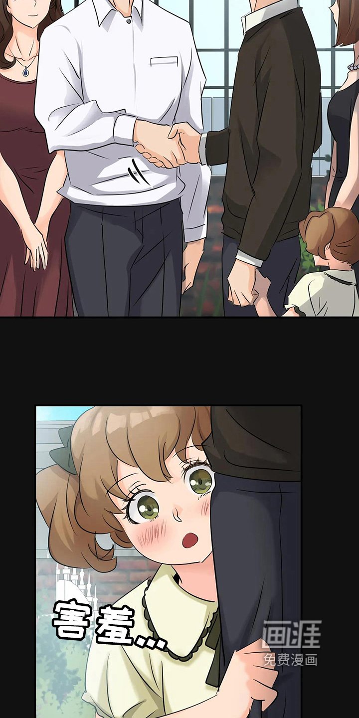 第10章：般配