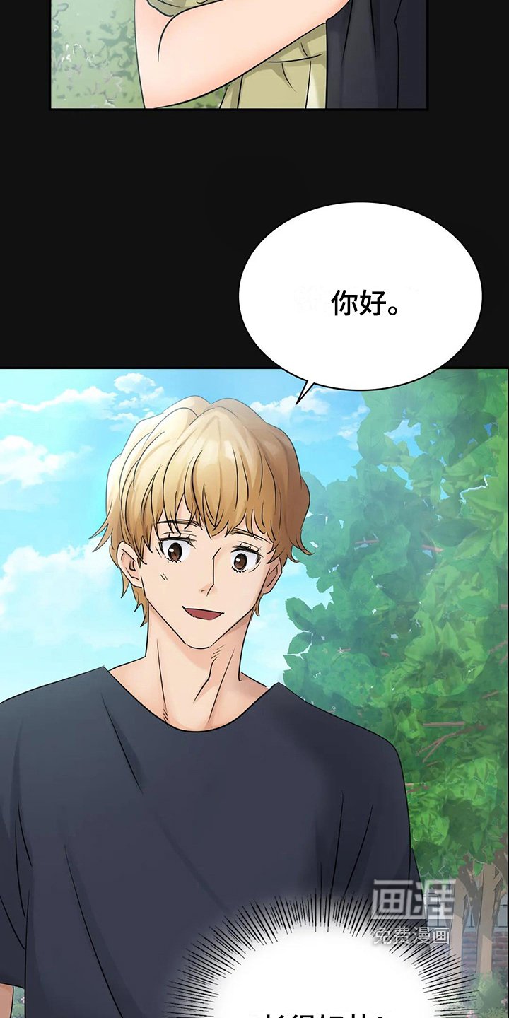 第10章：般配