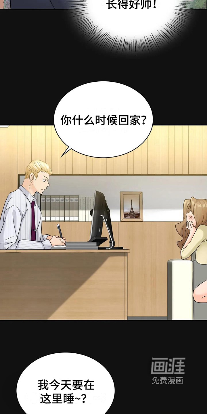 第10章：般配
