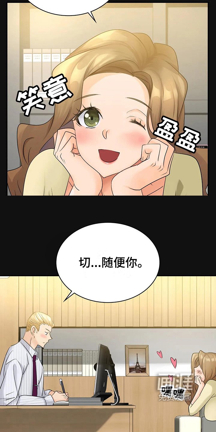 第10章：般配