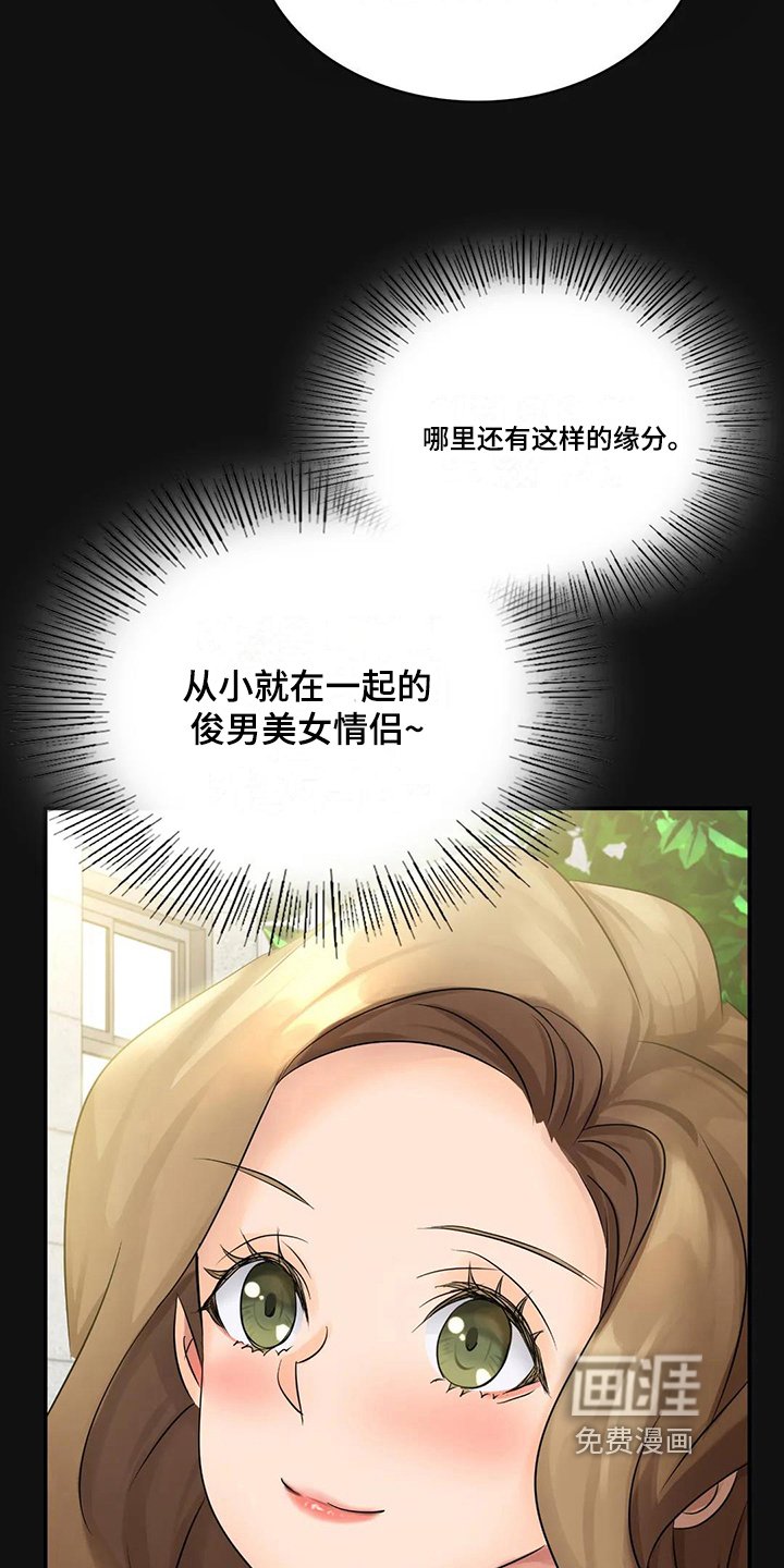 第10章：般配