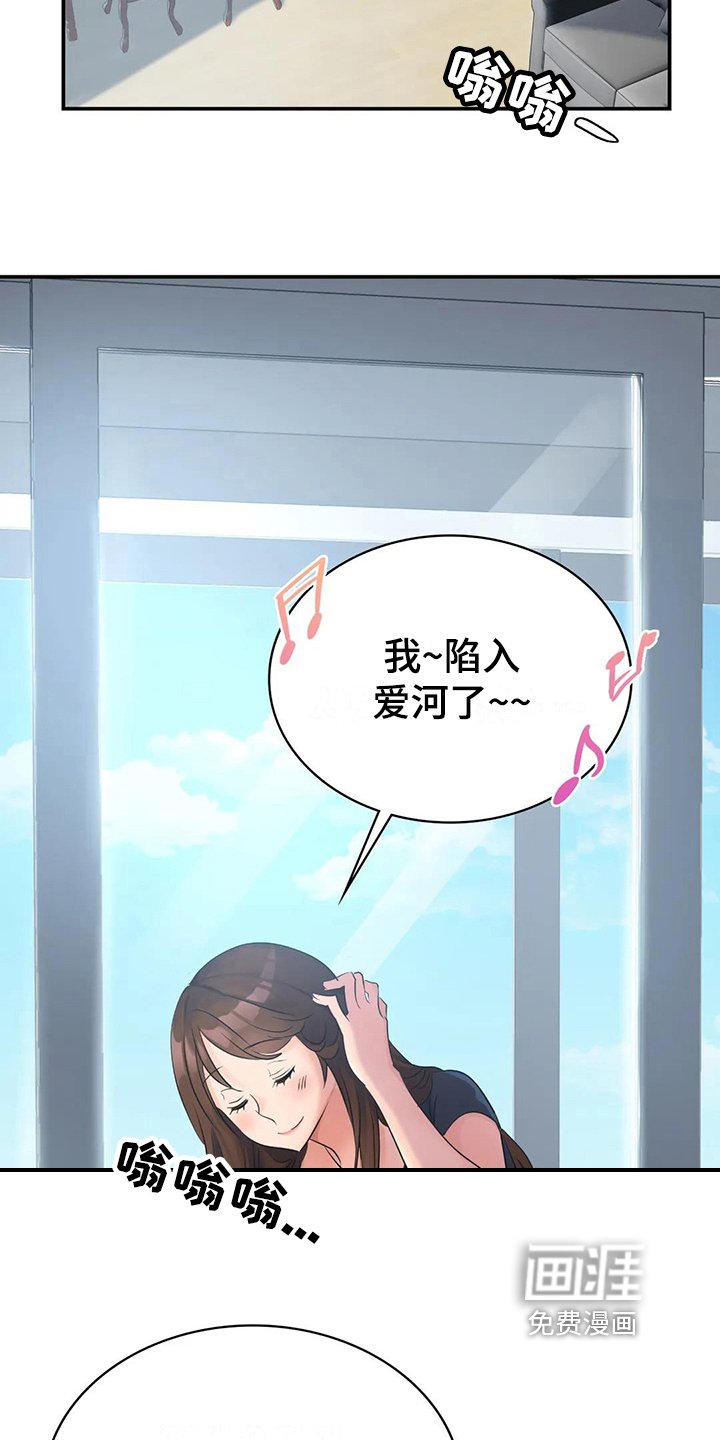 第10章：般配