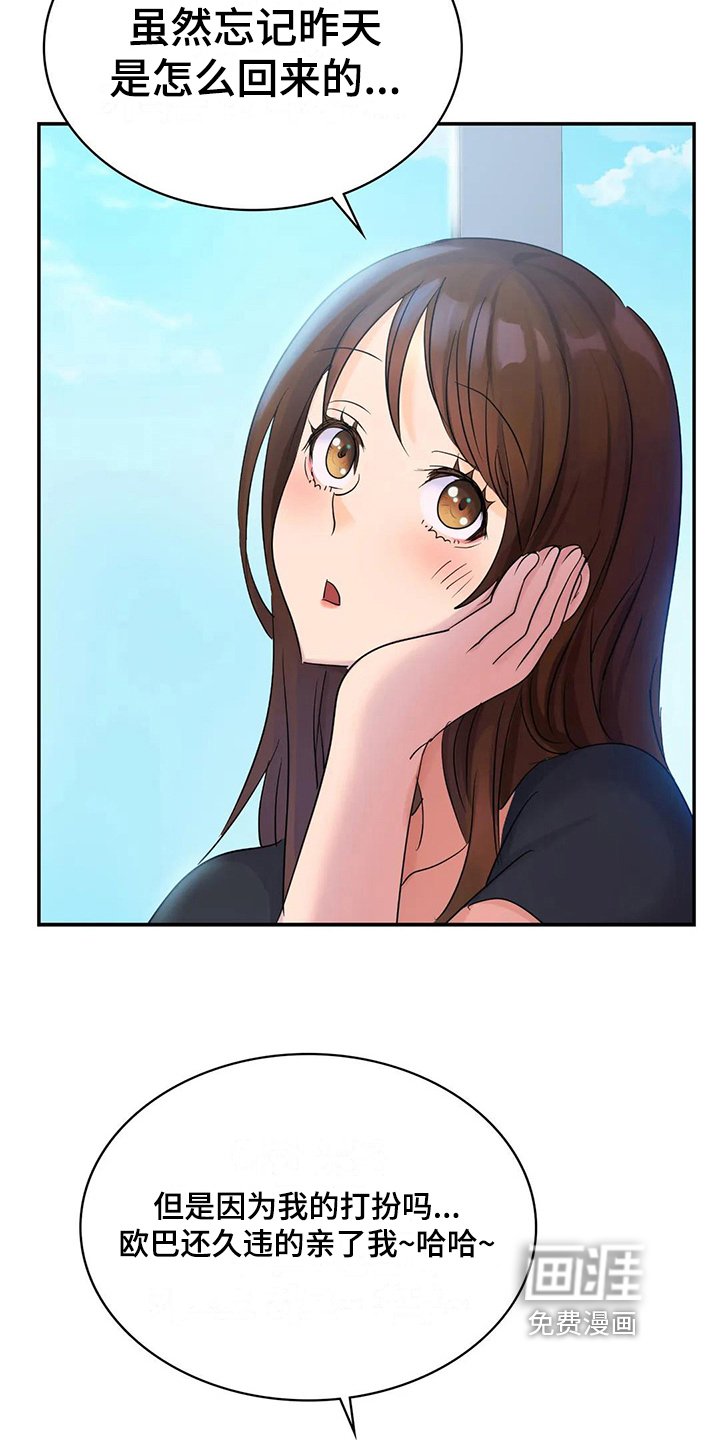 第10章：般配