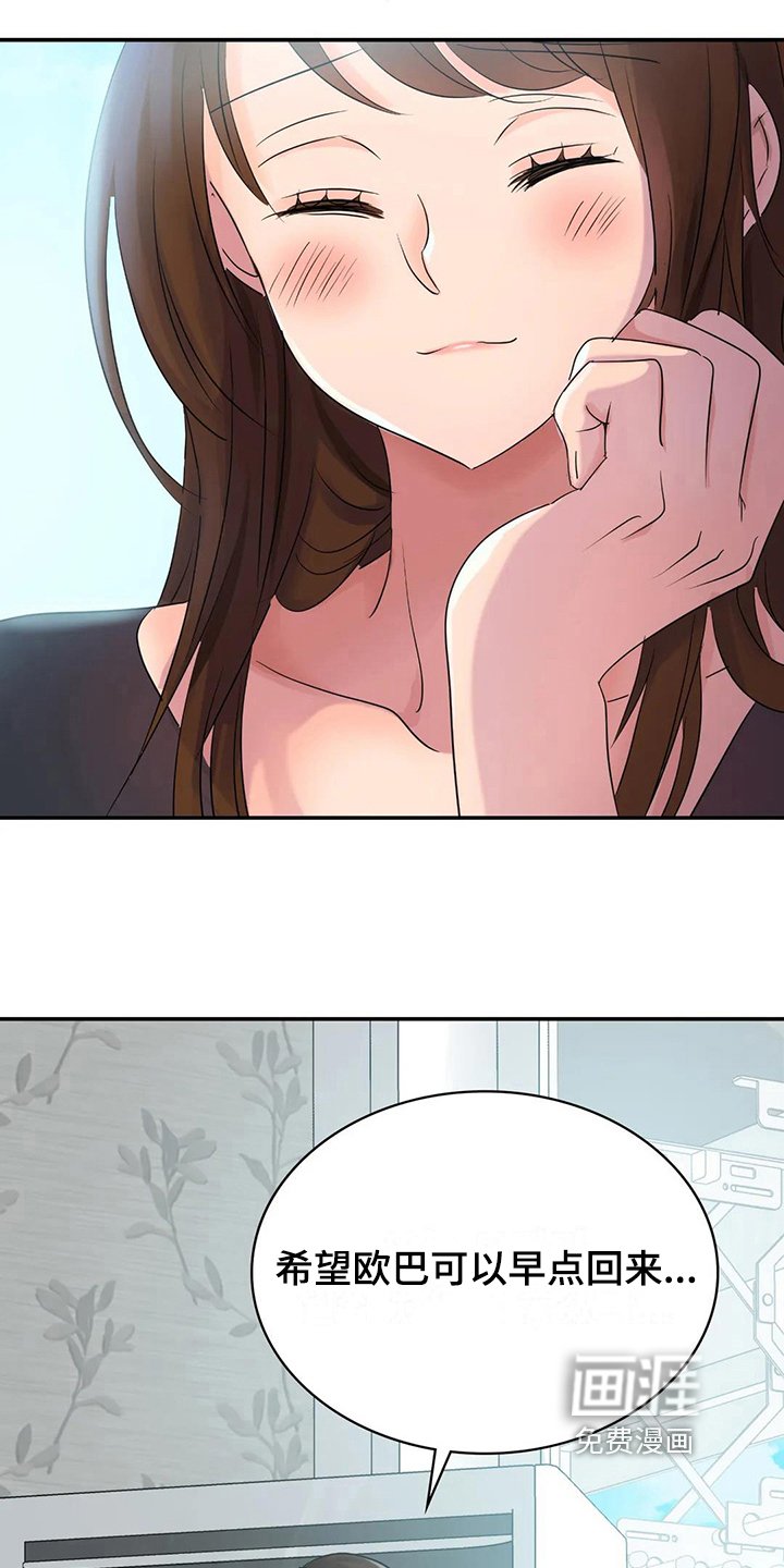 第10章：般配