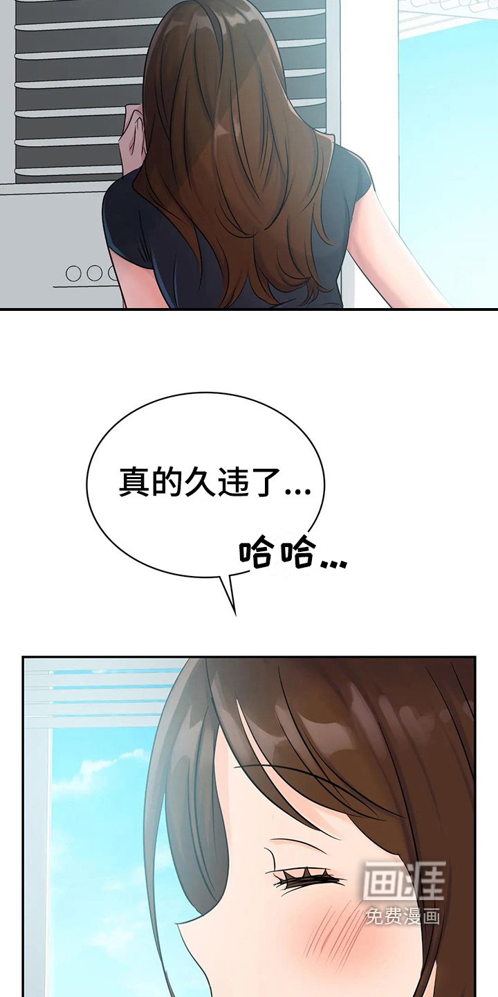 第10章：般配