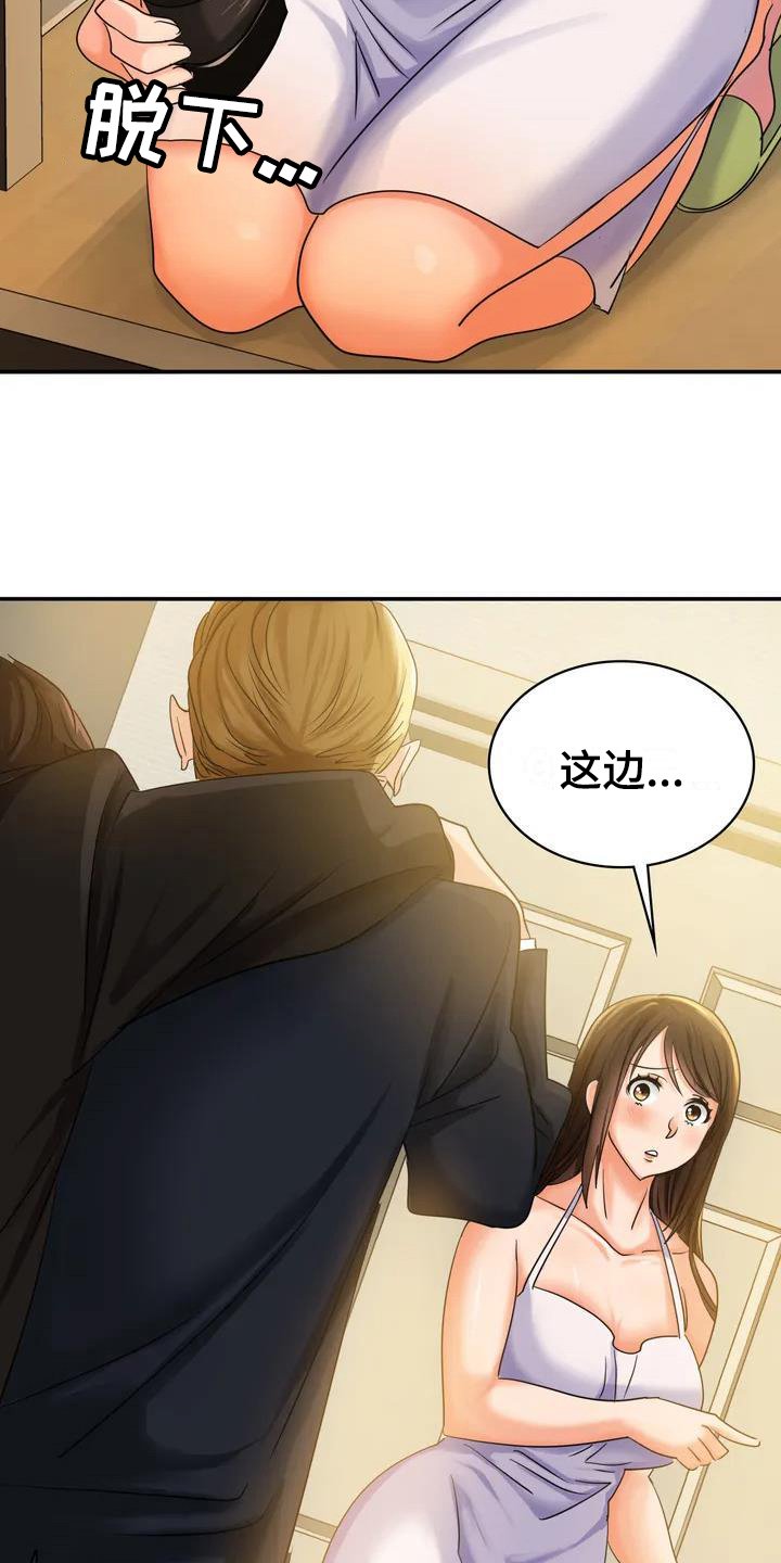 第2章：醉酒