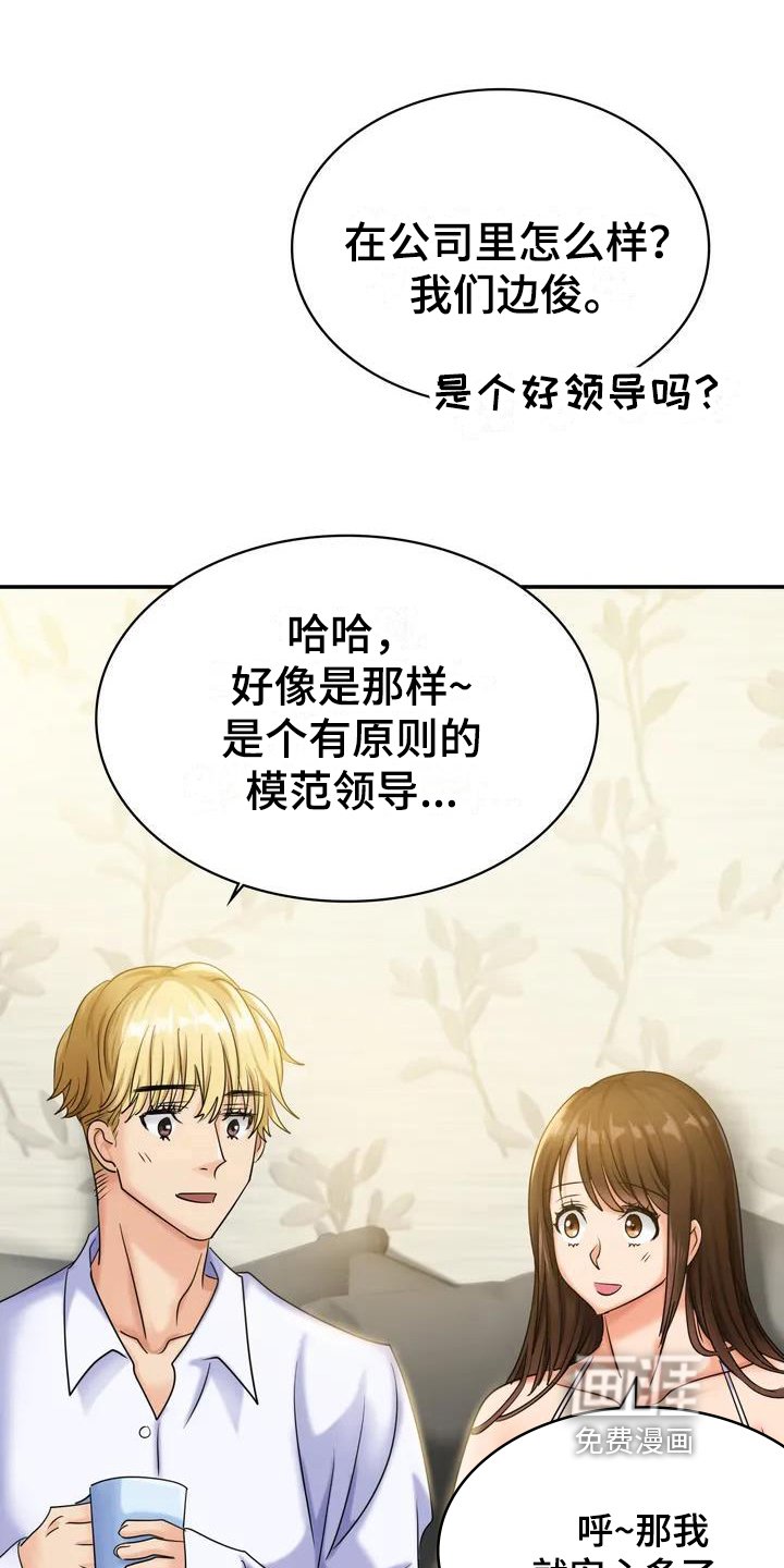 第4章：想法