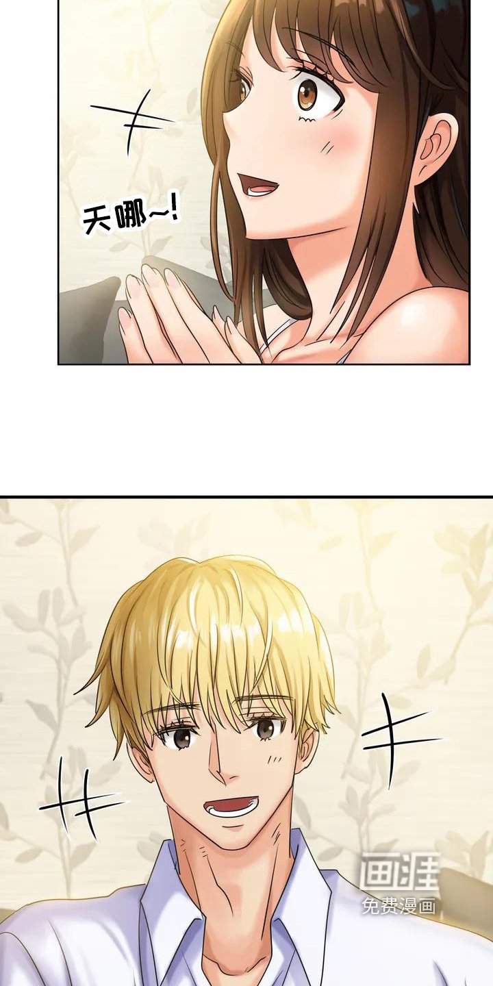 第4章：想法