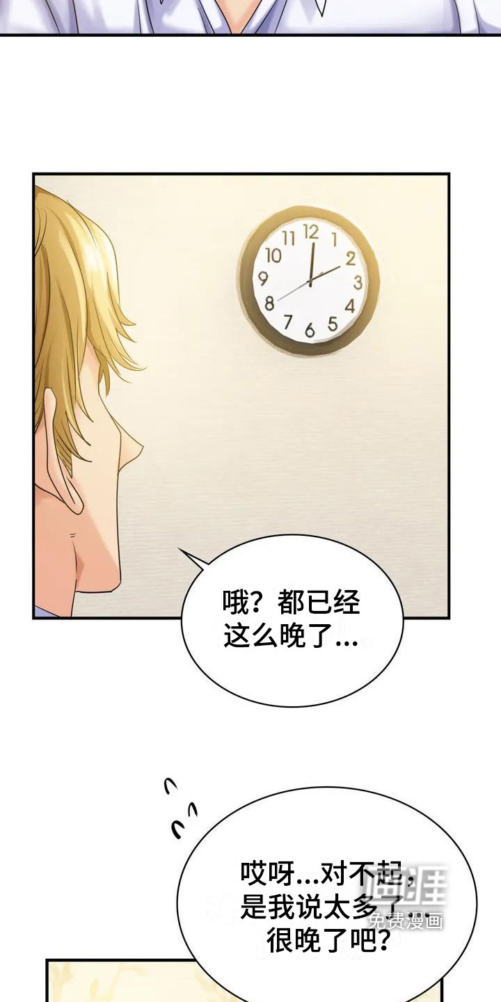 第4章：想法