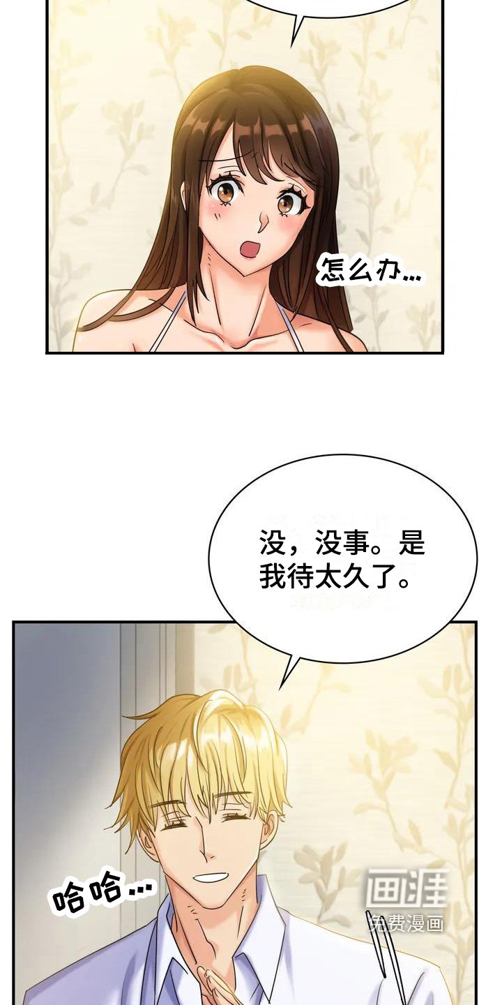 第4章：想法