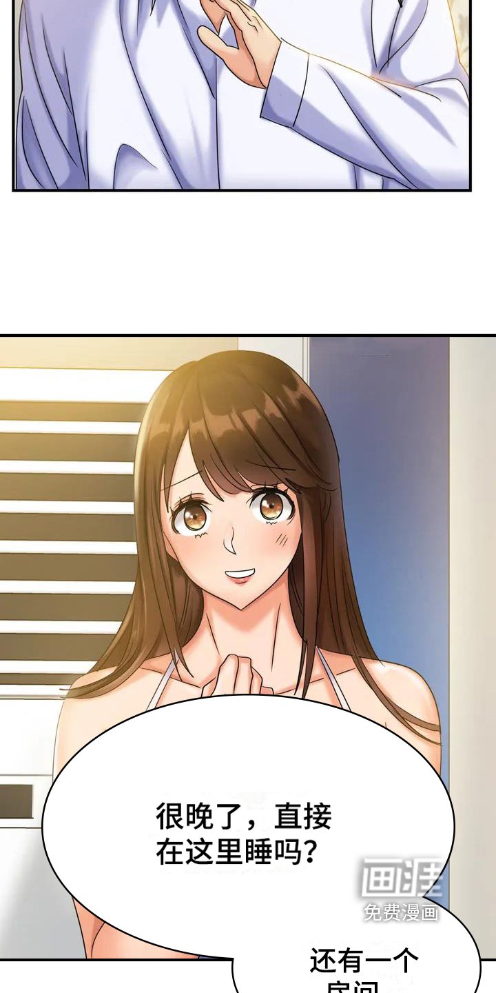 第4章：想法