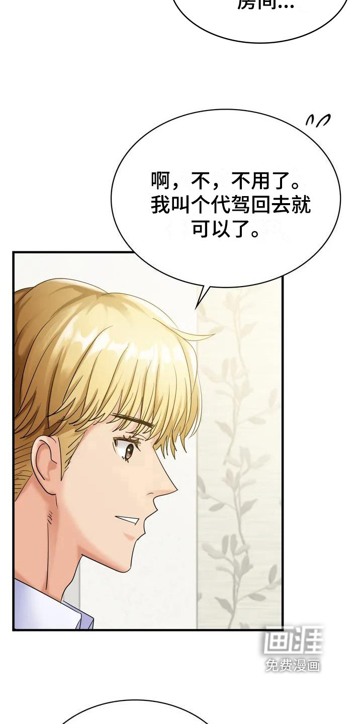 第4章：想法
