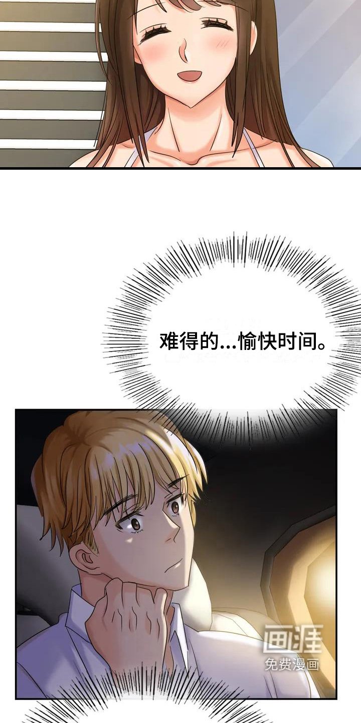 第4章：想法