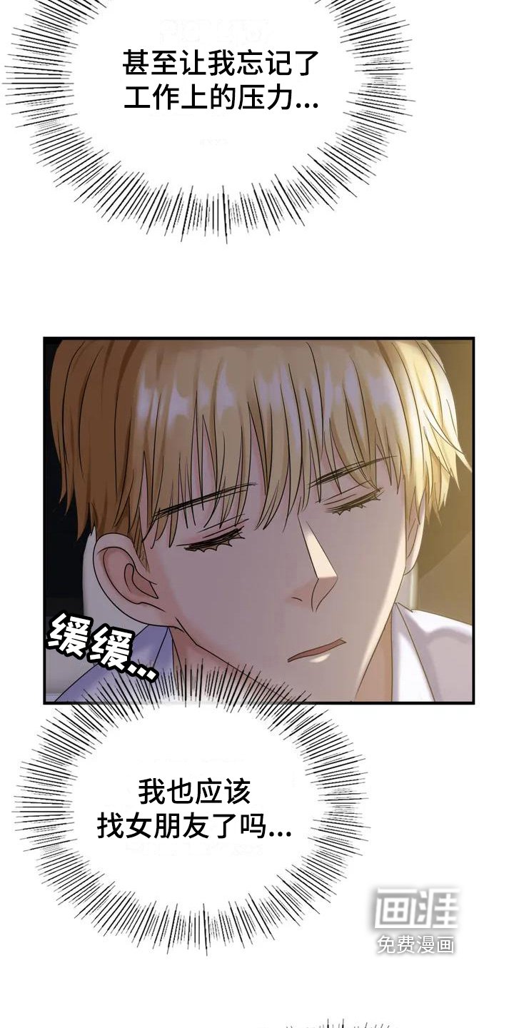 第4章：想法