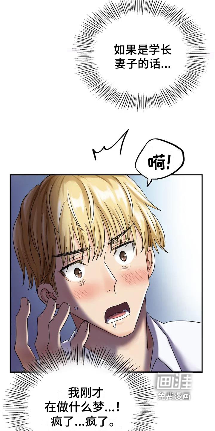 第4章：想法