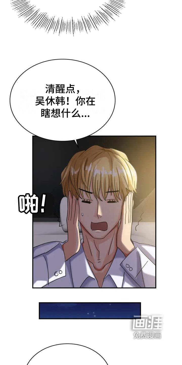 第4章：想法