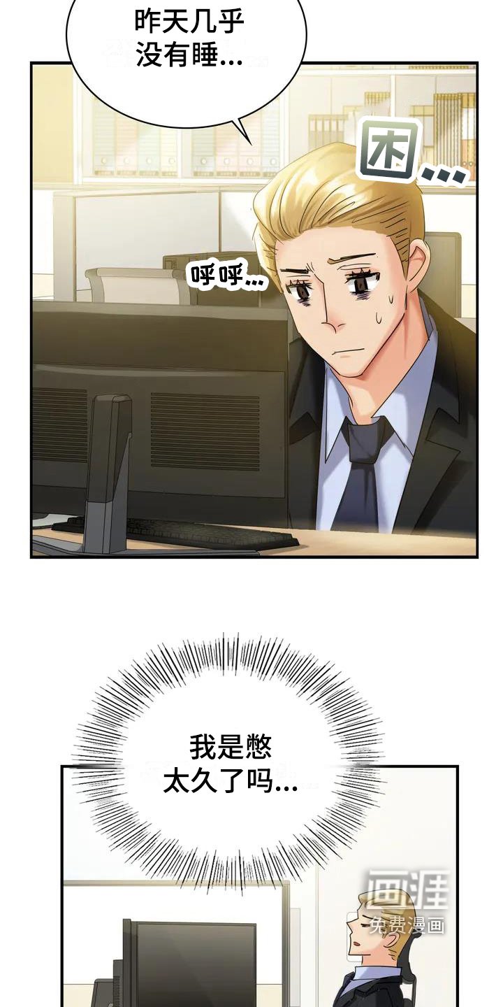第4章：想法