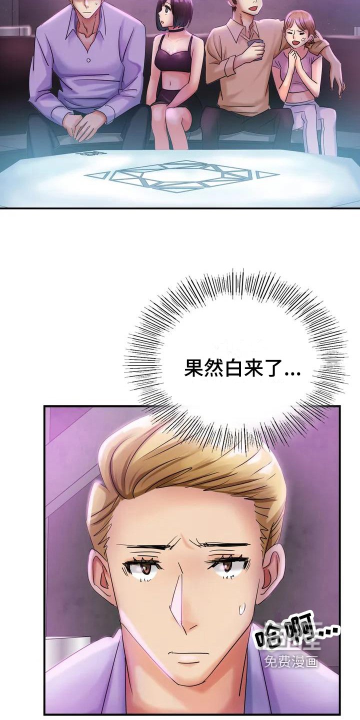 第4章：想法