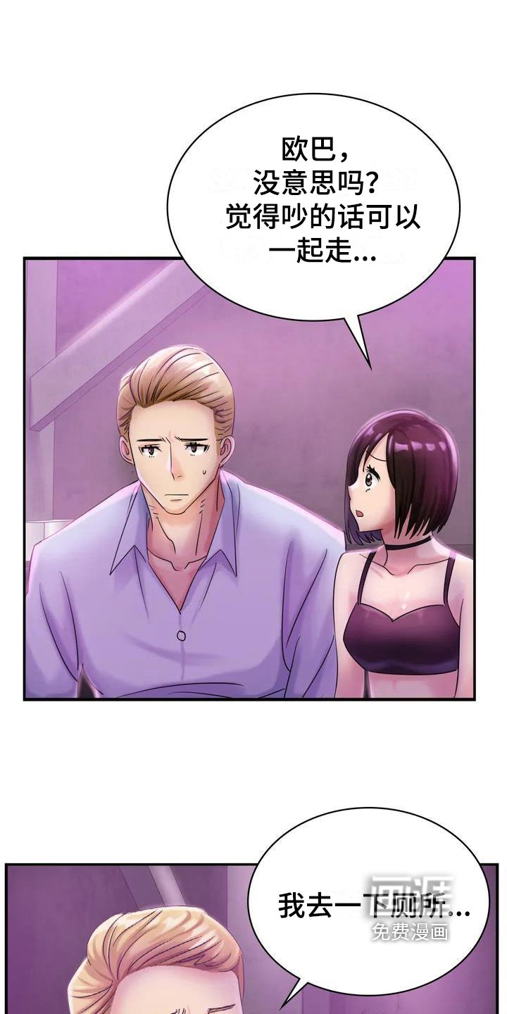 第4章：想法