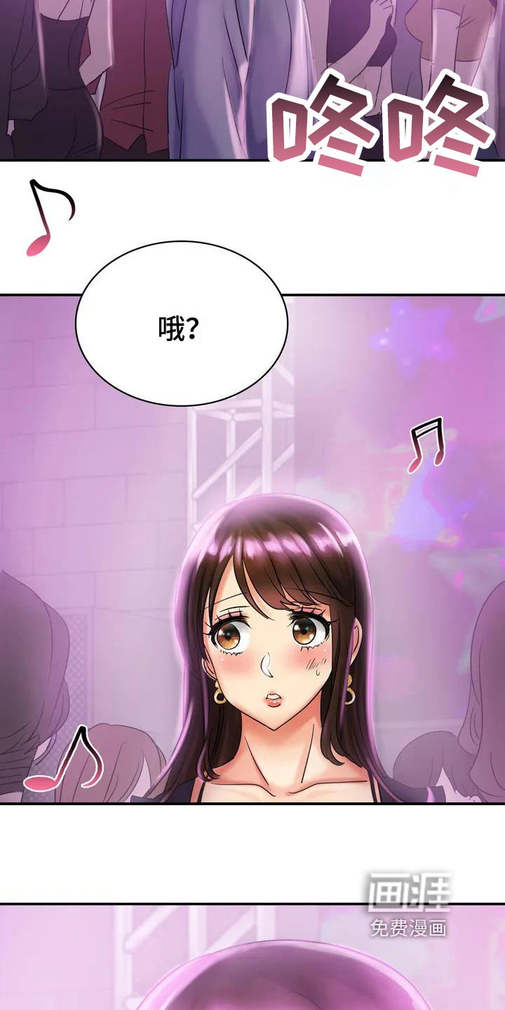 第4章：想法