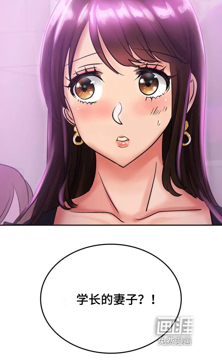 第4章：想法
