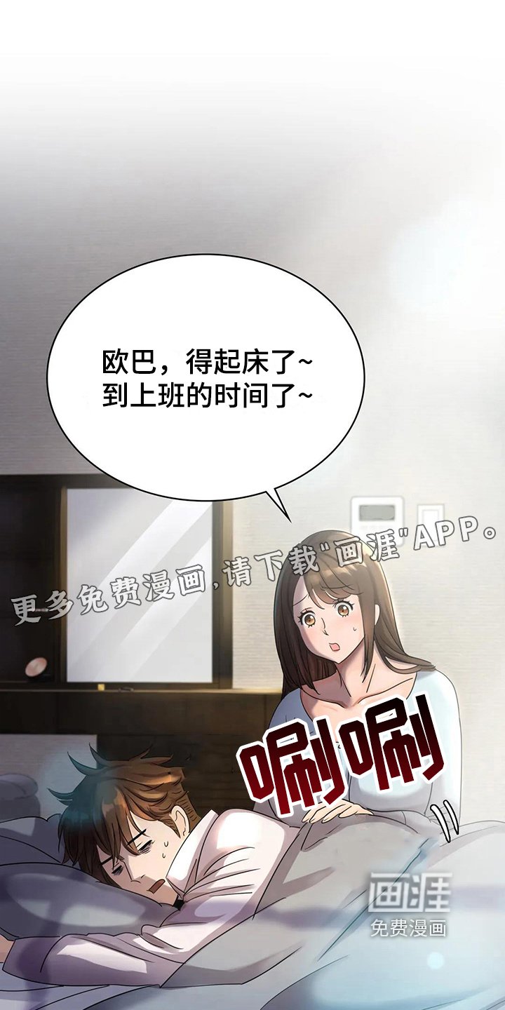 第5章：担忧