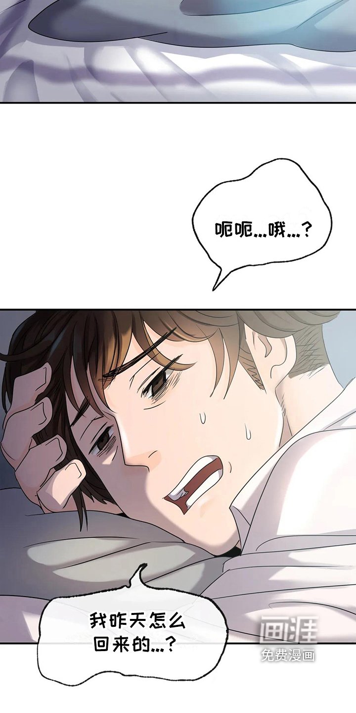 第5章：担忧