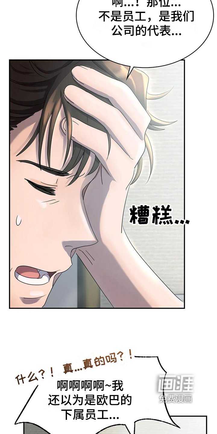 第5章：担忧