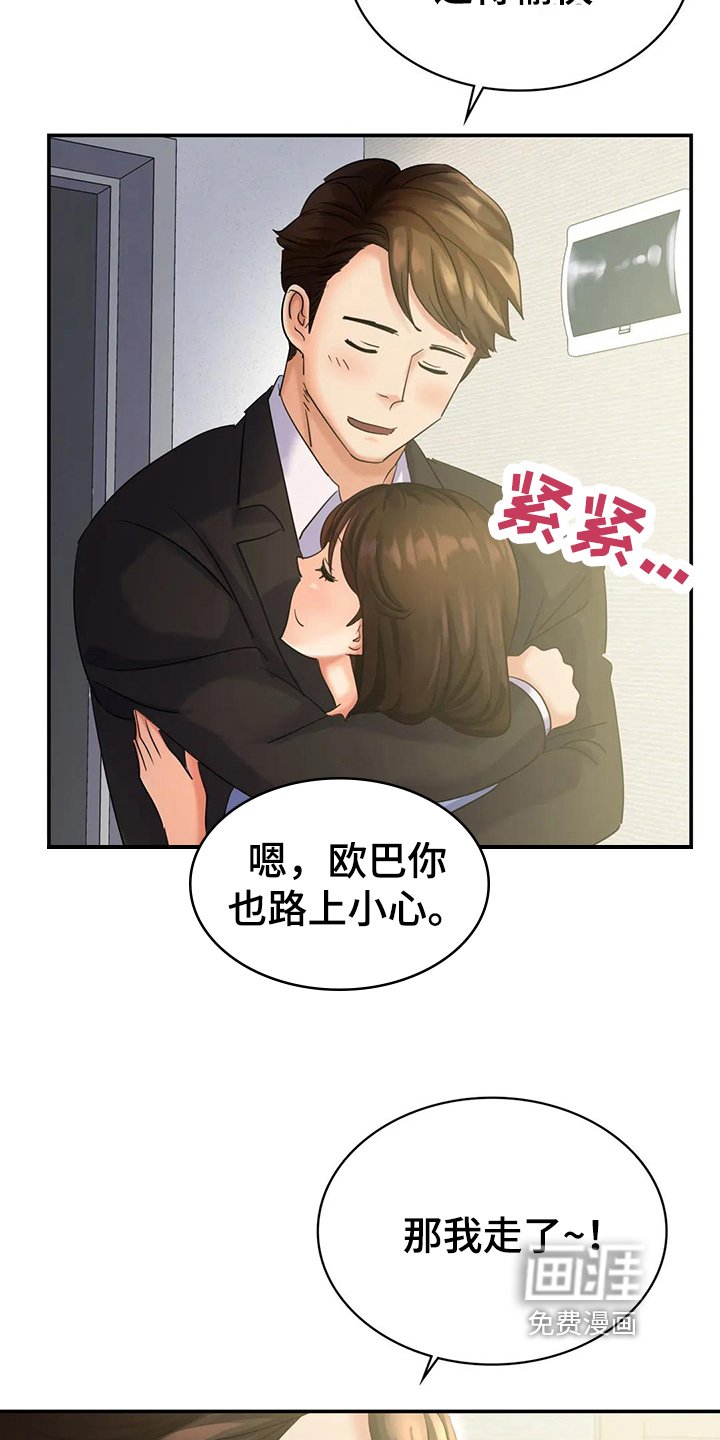 第5章：担忧