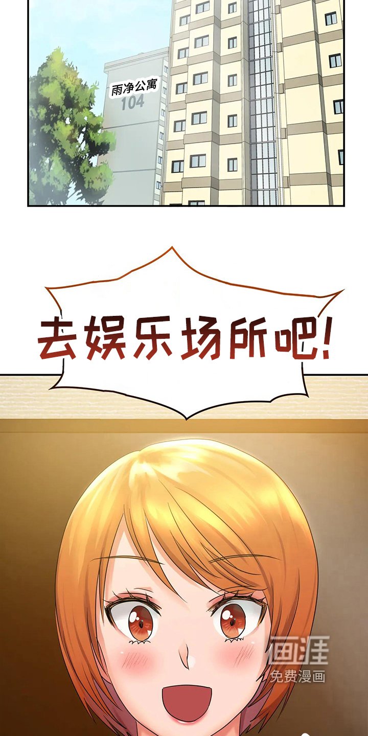 第5章：担忧