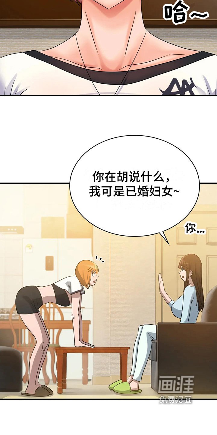 第5章：担忧