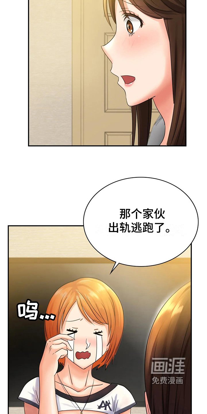 第5章：担忧