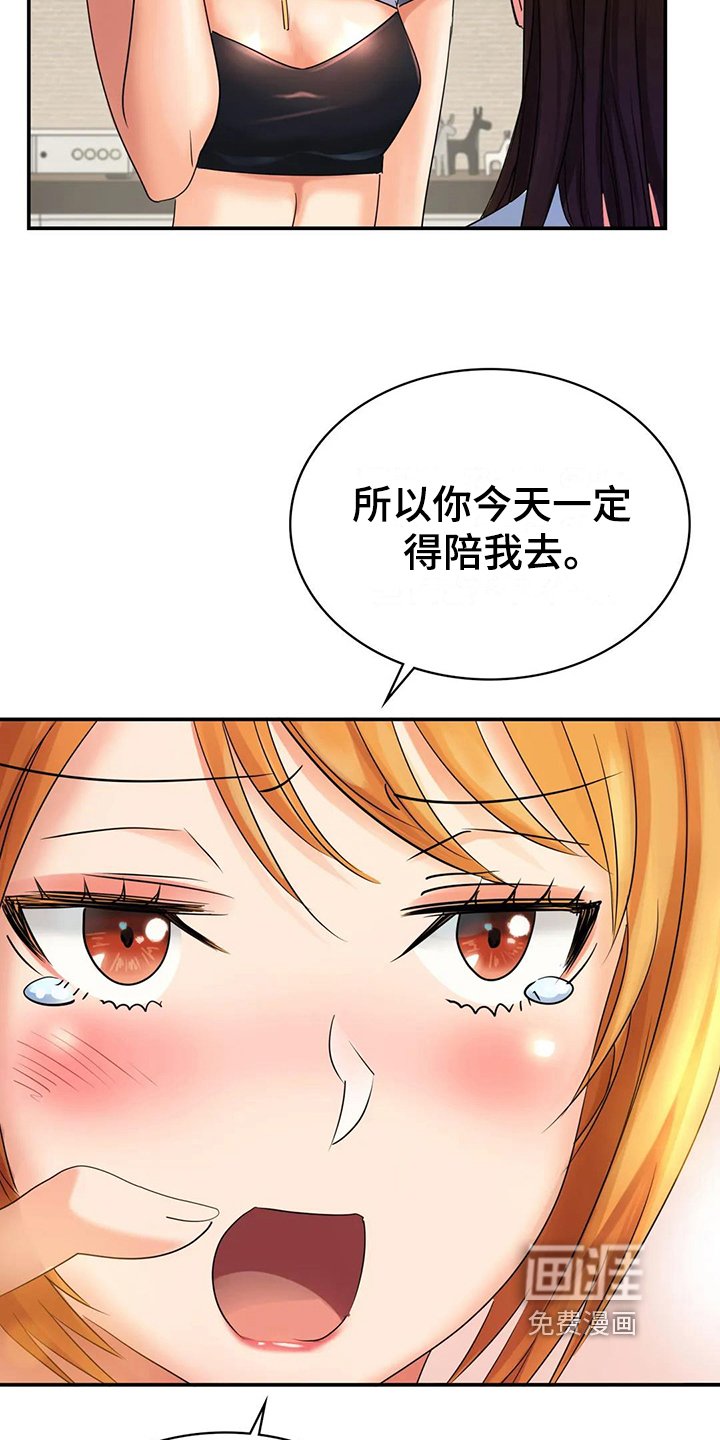 第5章：担忧