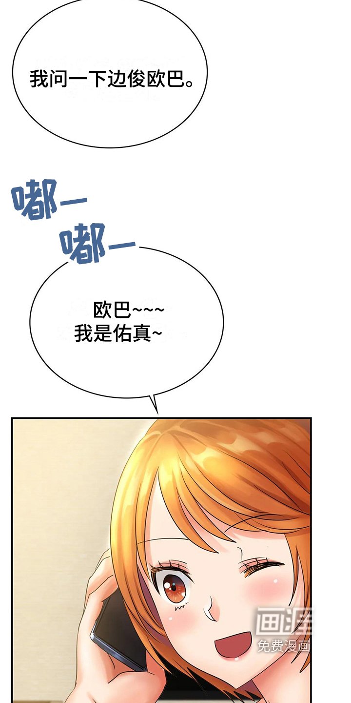 第5章：担忧