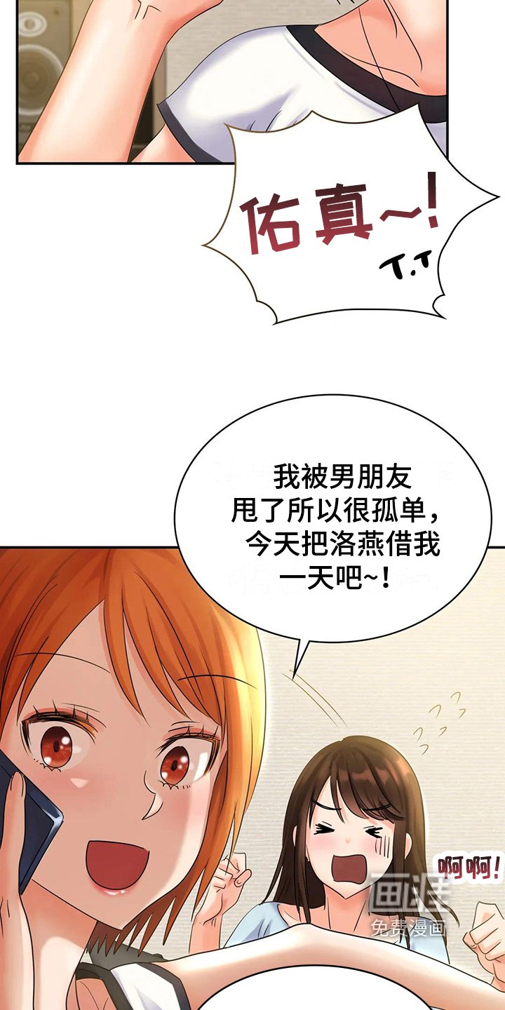 第5章：担忧