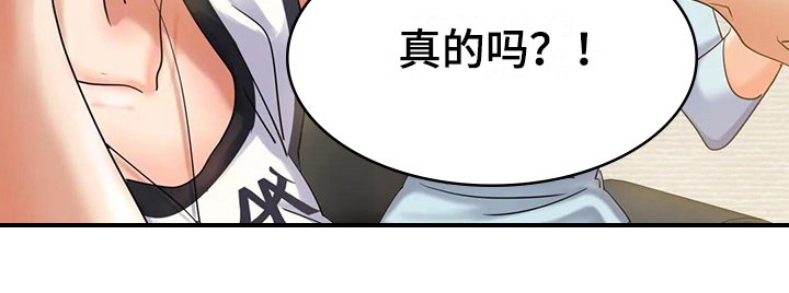 第5章：担忧