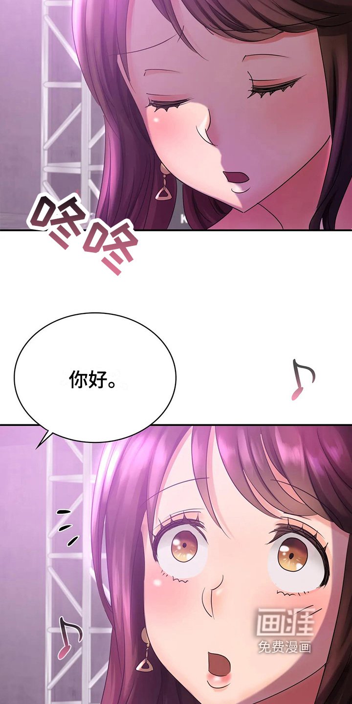 第6章：打扮