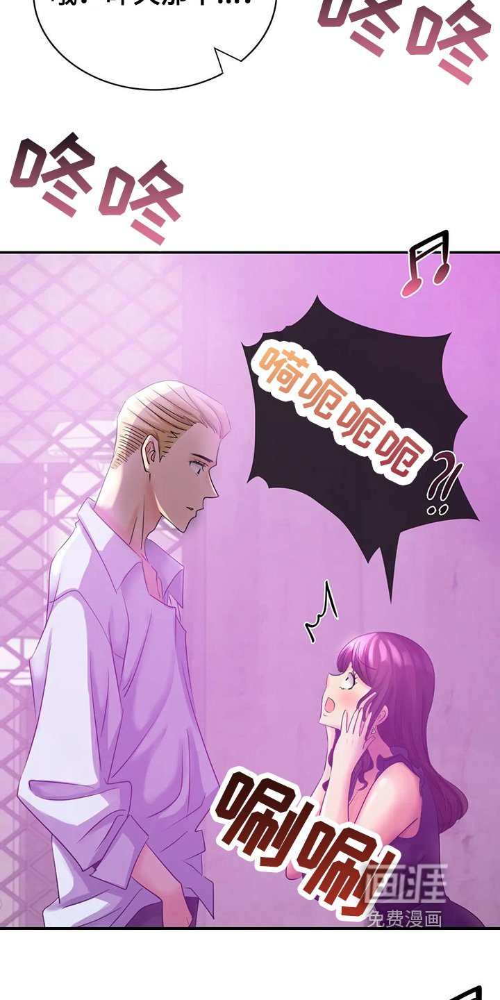 第6章：打扮