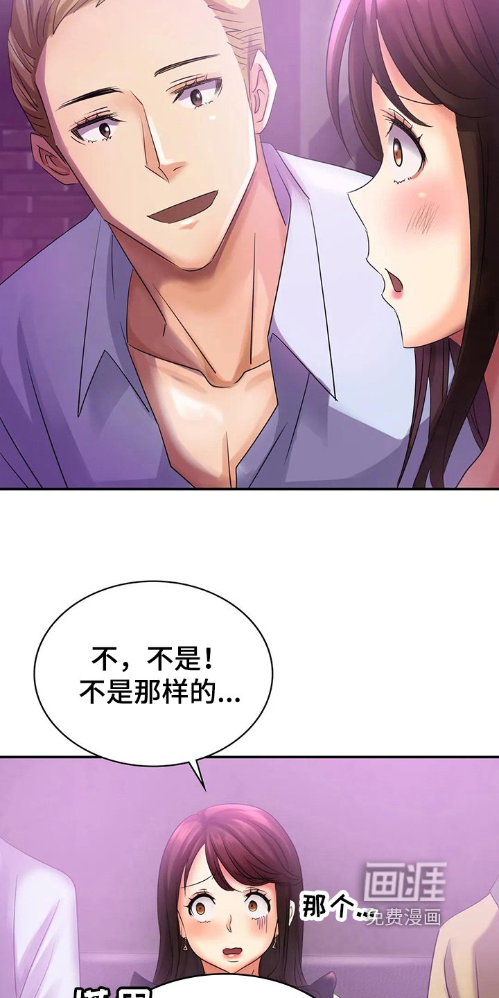 第6章：打扮