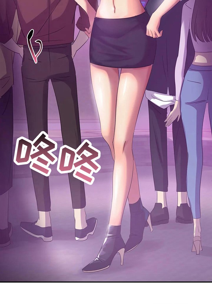 第6章：打扮